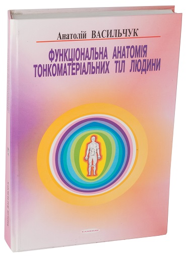 Funkční anatomie jemnohmotných těl člověka Image