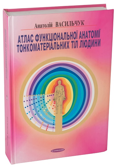 Atlas funkční anatomie jemnohmotných těl člověka Image