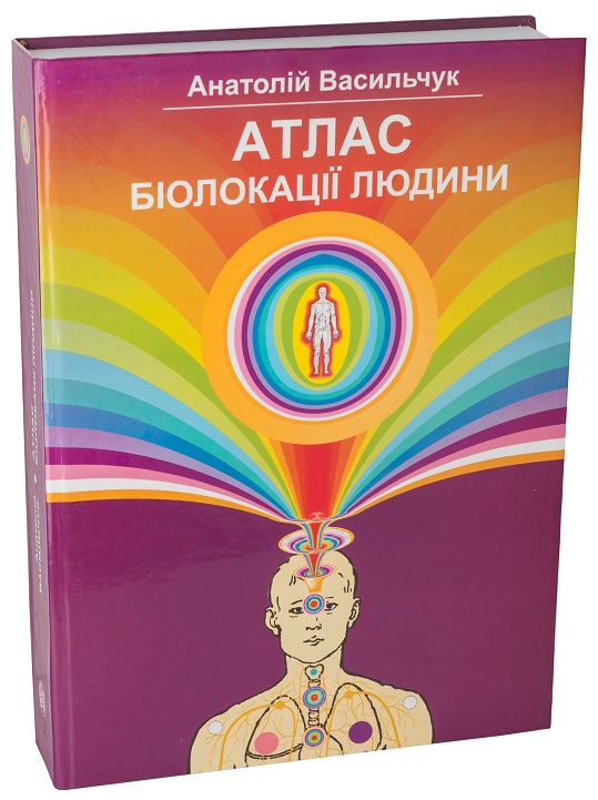 Atlas biolokace člověka Image